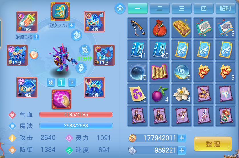ScreenShot_2026-07-04_094856_058.png