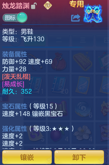 ScreenShot_2026-07-04_094941_866.png