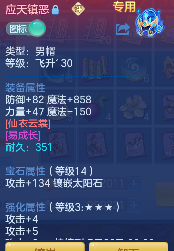 ScreenShot_2026-07-04_094932_656.png