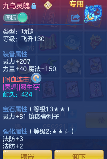 ScreenShot_2026-07-04_094937_425.png
