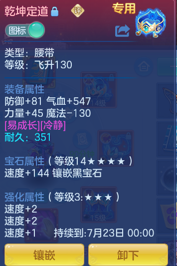 ScreenShot_2026-07-04_094928_249.png