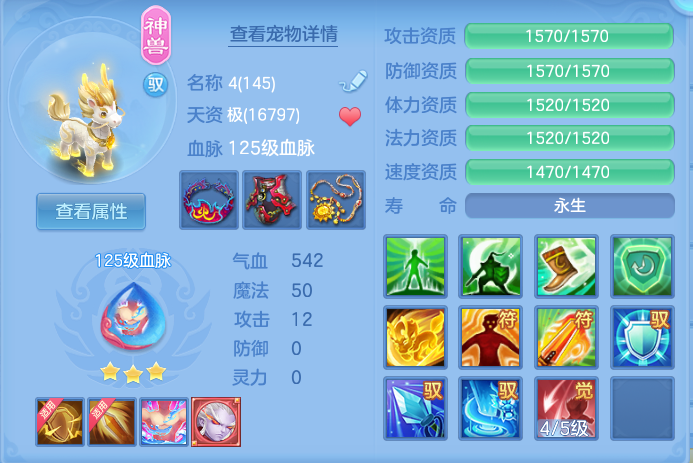 ScreenShot_2026-07-04_095031_235.png