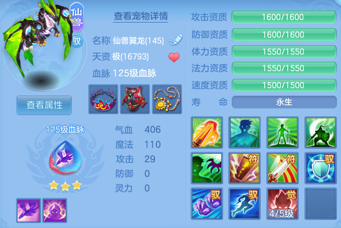 ScreenShot_2026-07-04_095037_825.png