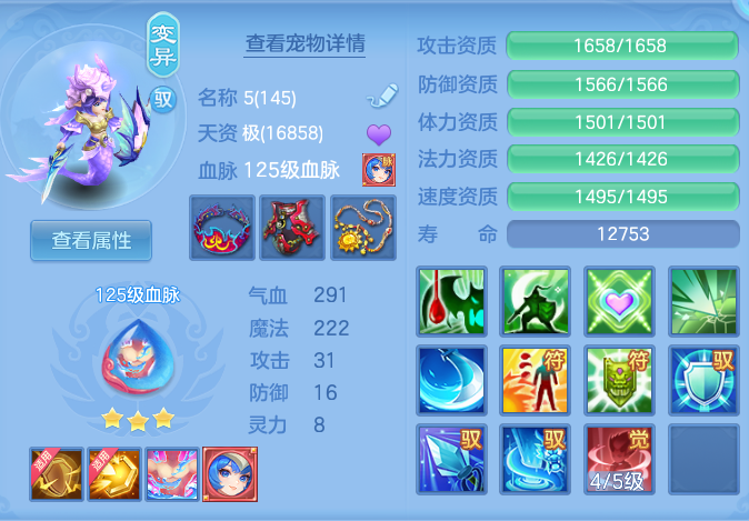 ScreenShot_2026-07-04_095057_853.png