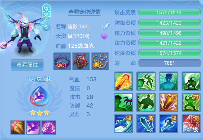 ScreenShot_2026-07-04_095139_809.png