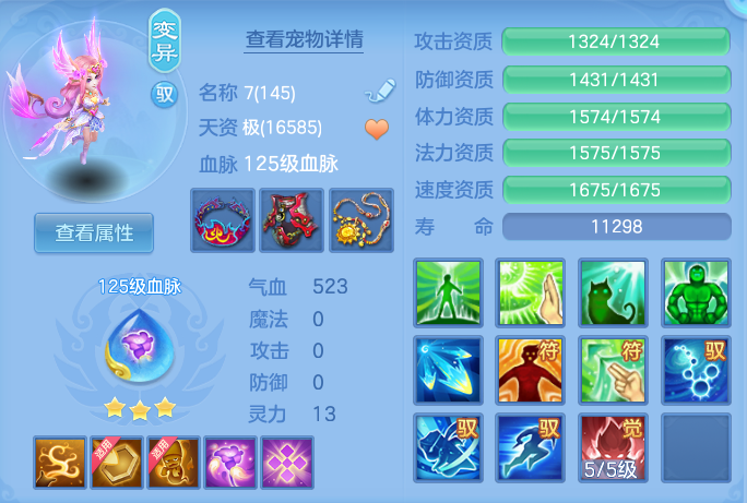 ScreenShot_2026-07-04_095125_264.png