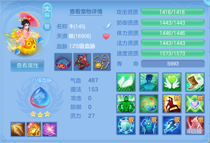 ScreenShot_2026-07-04_095159_553.png