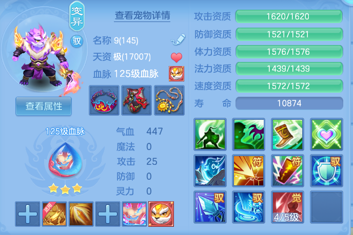 ScreenShot_2026-07-04_095148_496.png