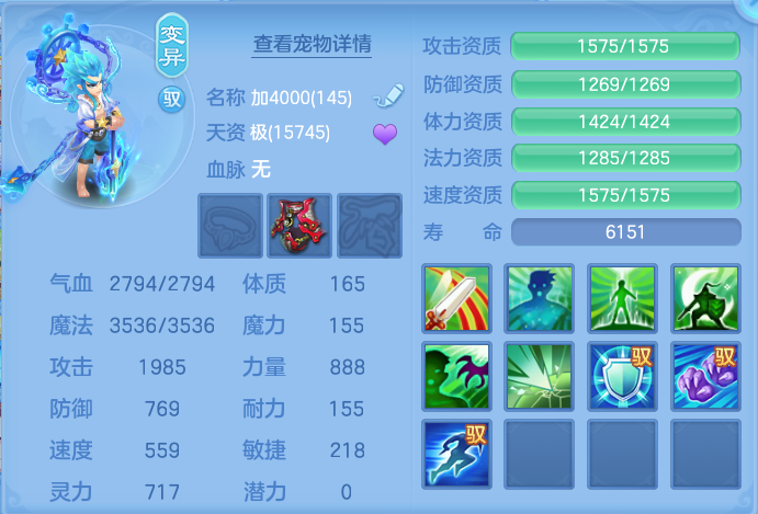ScreenShot_2026-07-04_095224_817.png