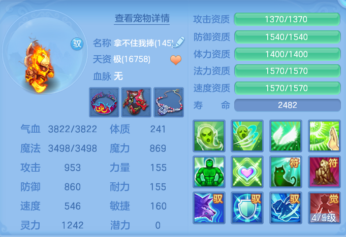 ScreenShot_2026-07-04_095230_217.png