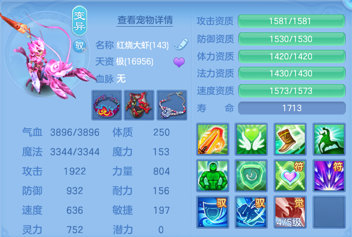 ScreenShot_2026-07-04_095344_986.png