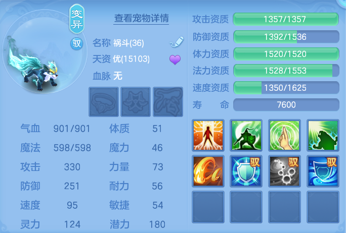 ScreenShot_2026-07-04_095253_601.png