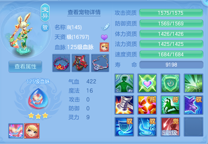 ScreenShot_2026-07-04_095237_617.png