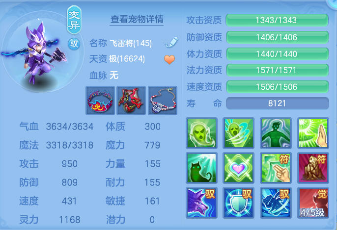 ScreenShot_2026-07-04_095243_666.png