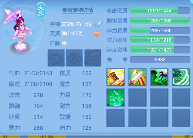 ScreenShot_2026-07-04_095333_329.png