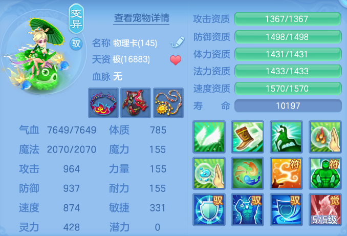 ScreenShot_2026-07-04_095312_857.png