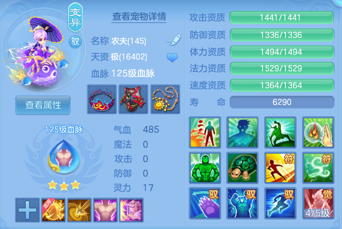 ScreenShot_2026-07-04_095350_873.png