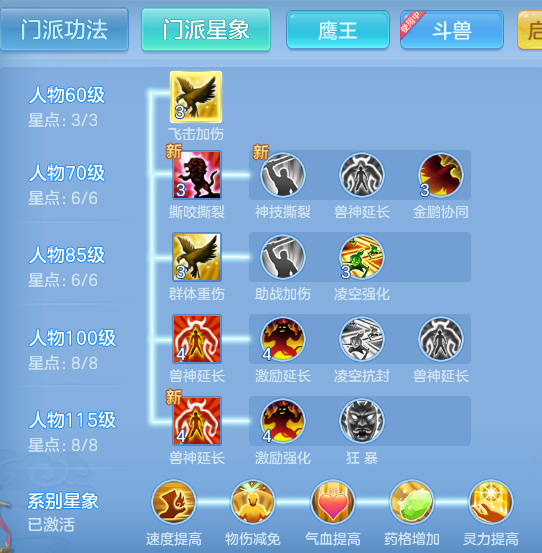 ScreenShot_2026-07-04_095451_708.png