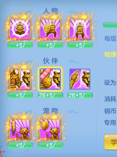 ScreenShot_2026-07-04_095455_867.png