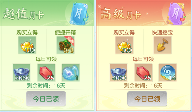 ScreenShot_2026-07-04_095557_609.png