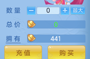 ScreenShot_2026-07-04_095619_808.png