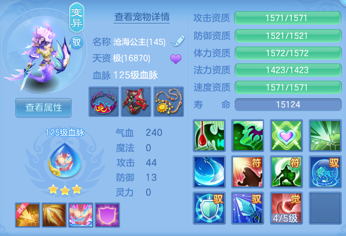 ScreenShot_2026-07-04_121716_537.png