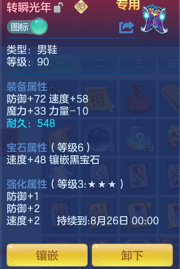 ScreenShot_2026-07-04_125432_249.png