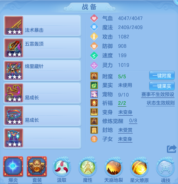 ScreenShot_2026-07-04_125359_714.png