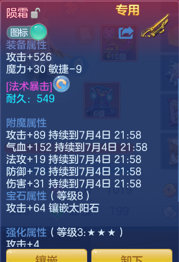 ScreenShot_2026-07-04_125411_050.png