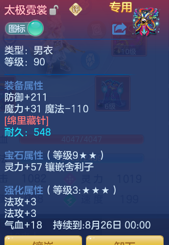ScreenShot_2026-07-04_125414_826.png