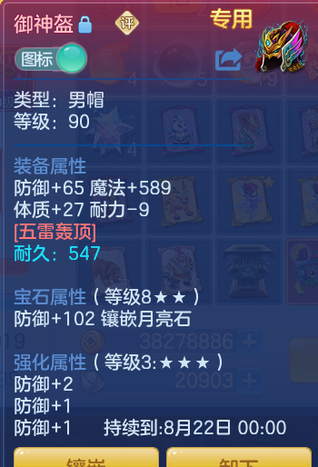 ScreenShot_2026-07-04_125422_610.png