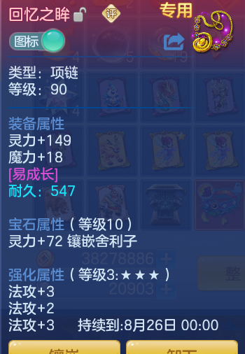 ScreenShot_2026-07-04_125427_122.png