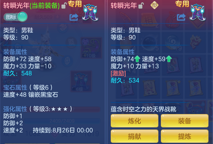 ScreenShot_2026-07-04_125442_738.png