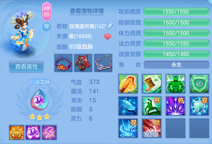 ScreenShot_2026-07-04_125501_770.png