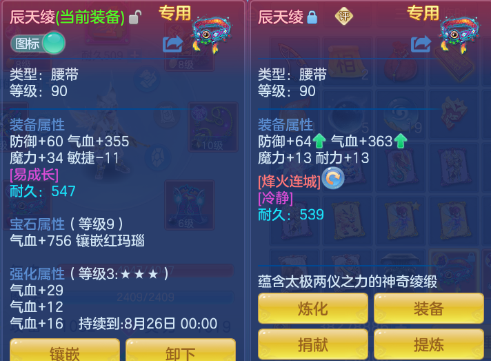 ScreenShot_2026-07-04_125437_890.png