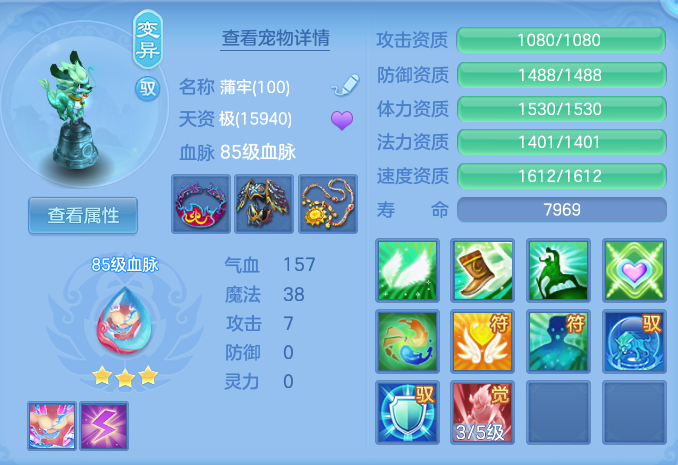 ScreenShot_2026-07-04_125520_802.png