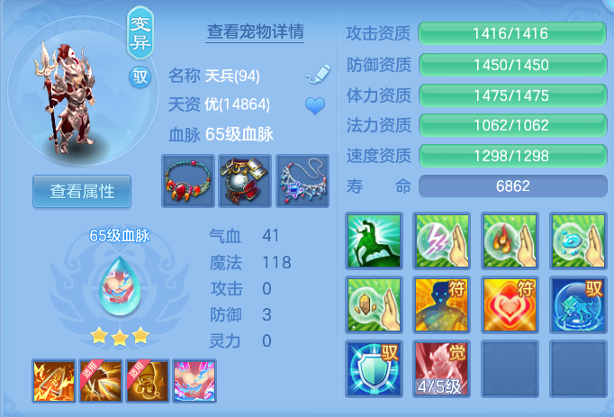 ScreenShot_2026-07-04_125514_890.png