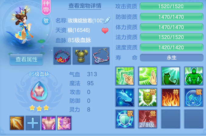 ScreenShot_2026-07-04_125508_706.png