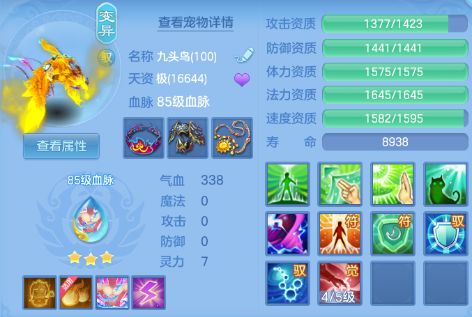 ScreenShot_2026-07-04_125526_497.png