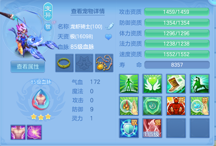 ScreenShot_2026-07-04_125533_770.png
