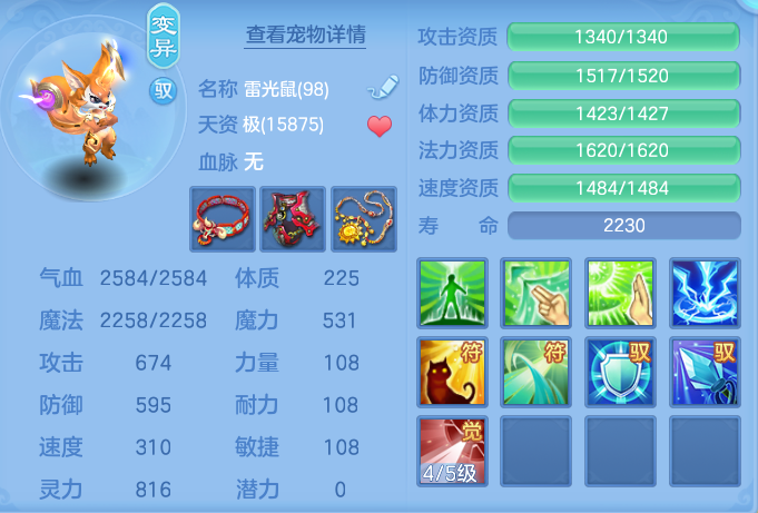ScreenShot_2026-07-04_125607_386.png