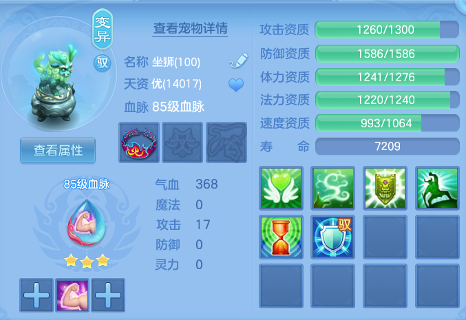 ScreenShot_2026-07-04_125545_363.png