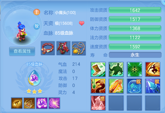 ScreenShot_2026-07-04_125629_650.png