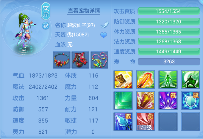 ScreenShot_2026-07-04_125620_273.png