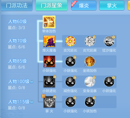 ScreenShot_2026-07-04_125651_178.png