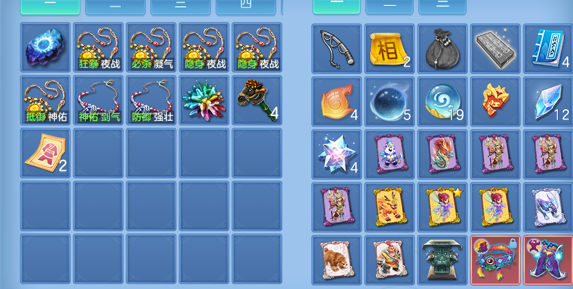 ScreenShot_2026-07-04_125714_634.png