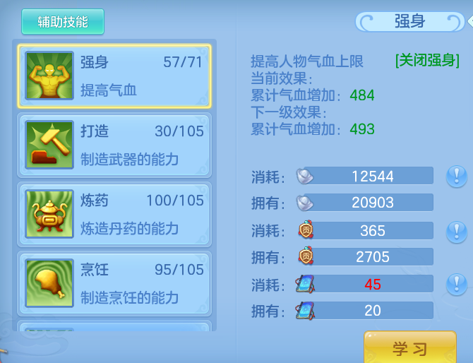 ScreenShot_2026-07-04_125702_930.png