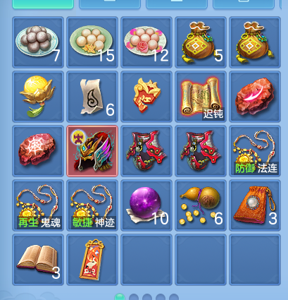 ScreenShot_2026-07-04_125730_490.png