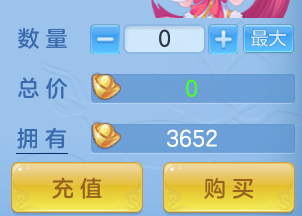 ScreenShot_2026-07-04_125800_897.png