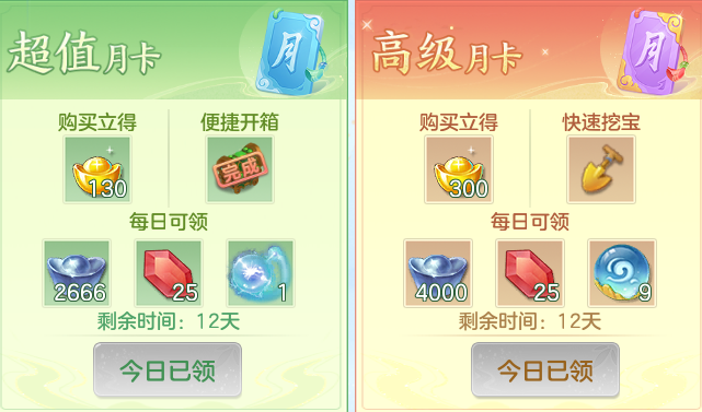 ScreenShot_2026-07-04_125745_025.png